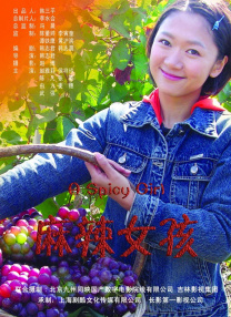 国产精品人成电影